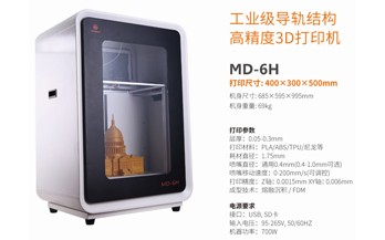 为什么工业应用领域的客户更偏好南宫28NG相信品牌力量3D打印机呢？